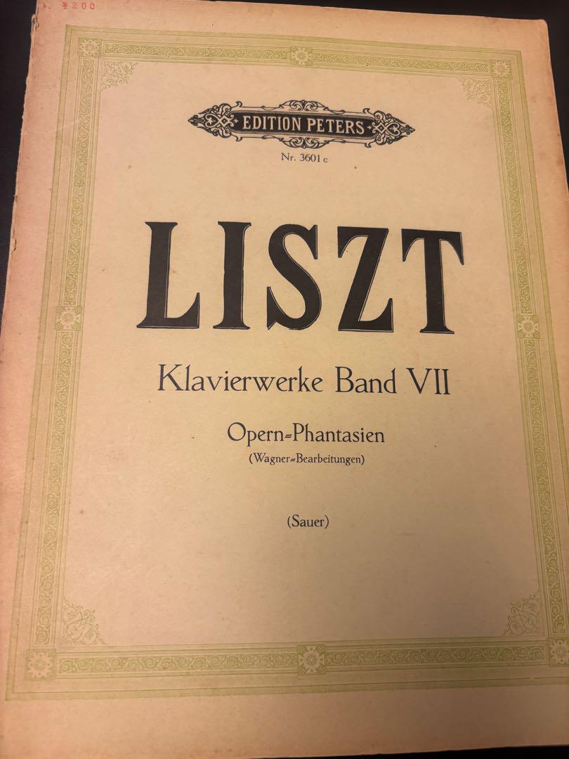 ピアノ作品集 楽譜 Liszt Klavierwerke Band Ⅶ - メルカリ
