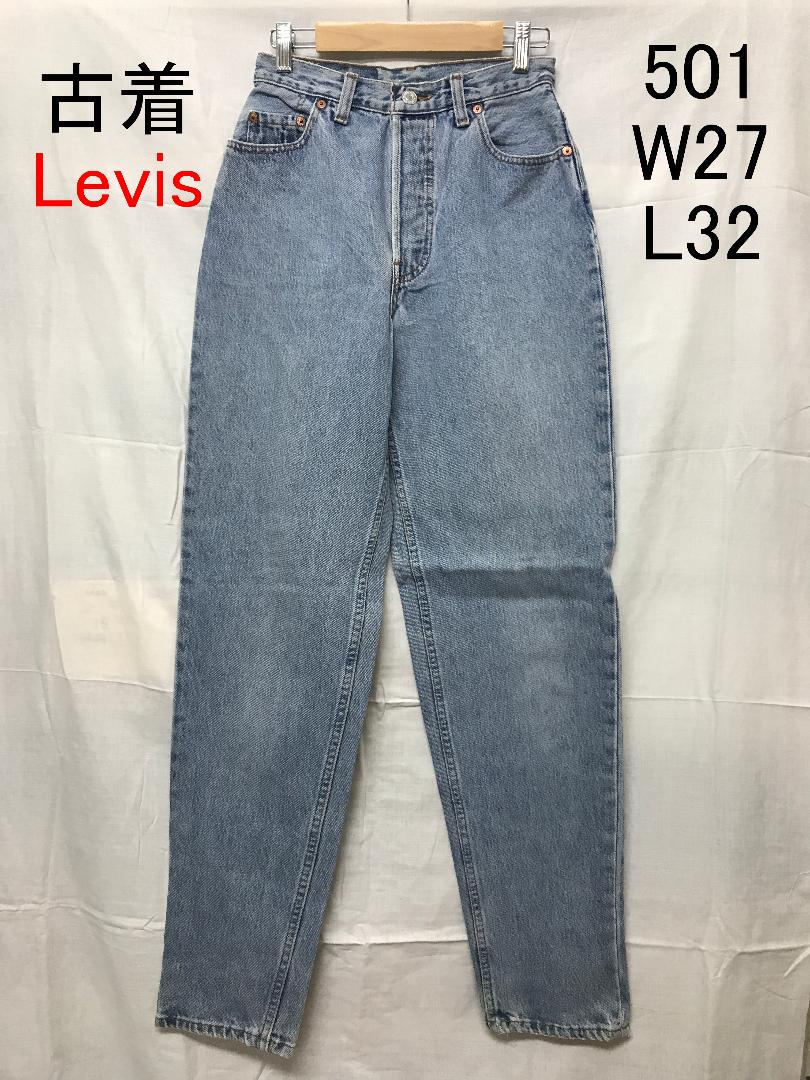 メルカリ 古着 リーバイス 501 W27 L32 メンズ レディース ダメージジーンズ デニム ジーンズ 3 400 中古や未使用のフリマ メルカリ 古着 リーバイス 501 W27 L32 メンズ レディース ダメージジーンズ デニム ジーンズ 3 400 中古や未使用のフリマ