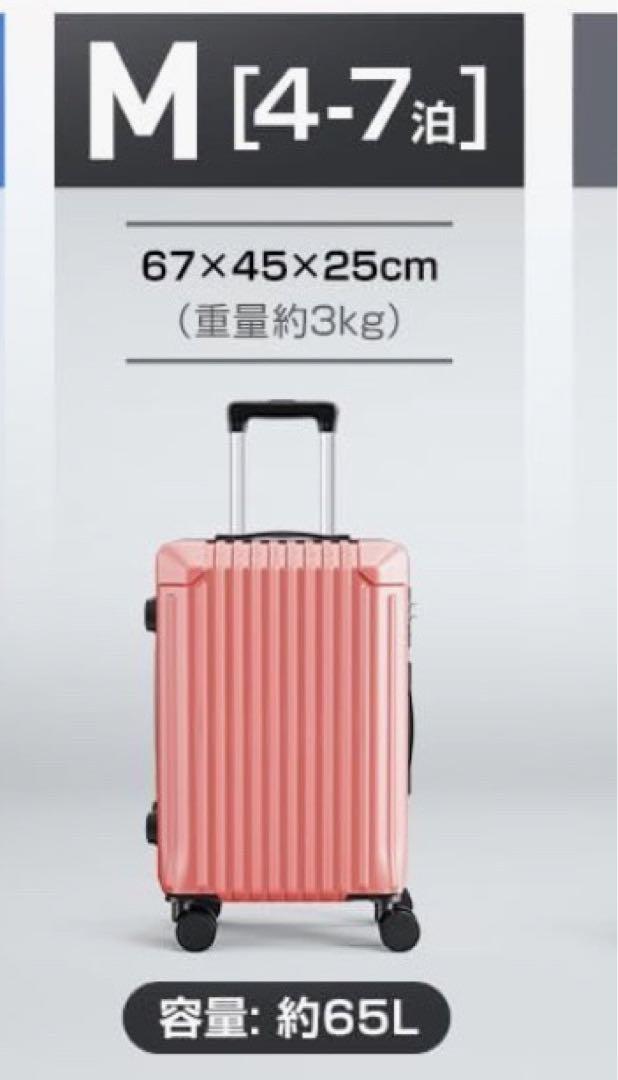 スーツケース 耐衝撃 超軽量 静音 ダブルキャスター TSAロック