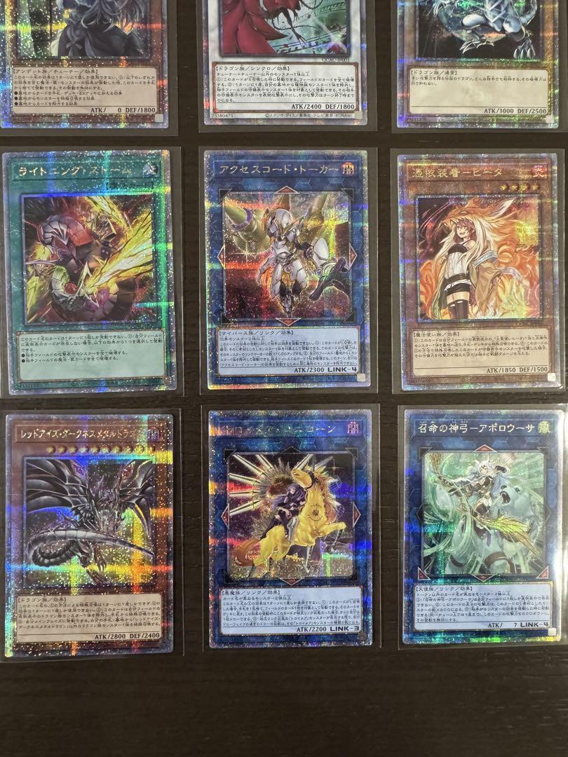 遊戯王 25th クオシクまとめ売り 23枚