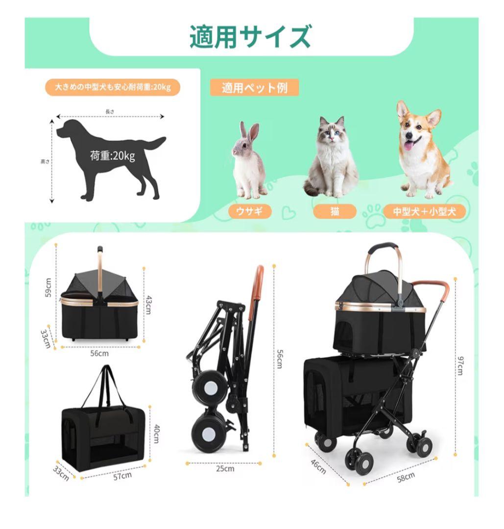 ペットカート 2段 分離型 ダブルデッカー 大容量 折りたたみ式 前輪360°回 ペットカート 2段 分離型 ダブルデッカー 大容量 折りたたみ式 前輪360°回