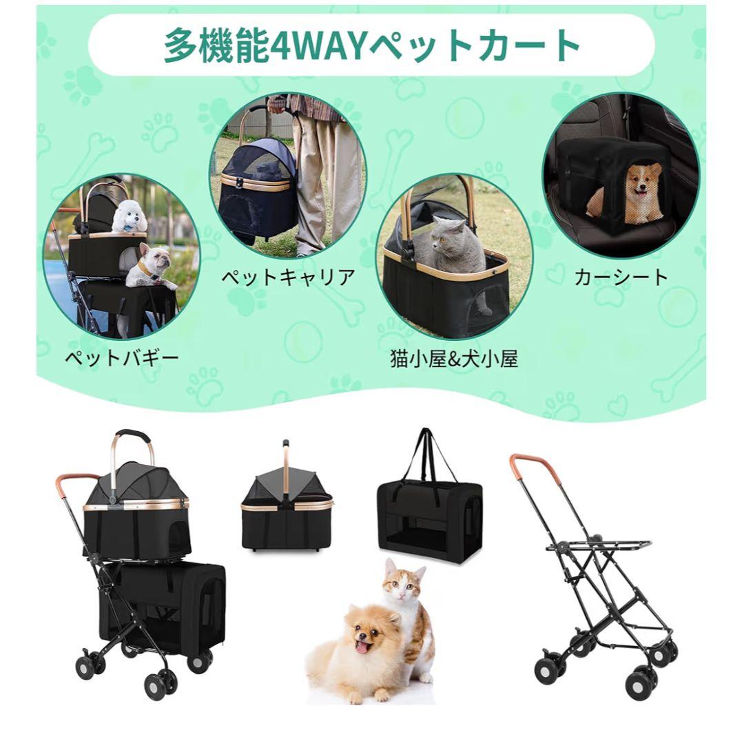 ペットカート 2段 分離型 ダブルデッカー 大容量 折りたたみ式 前輪360°回 ペットカート 2段 分離型 ダブルデッカー 大容量 折りたたみ式 前輪360°回