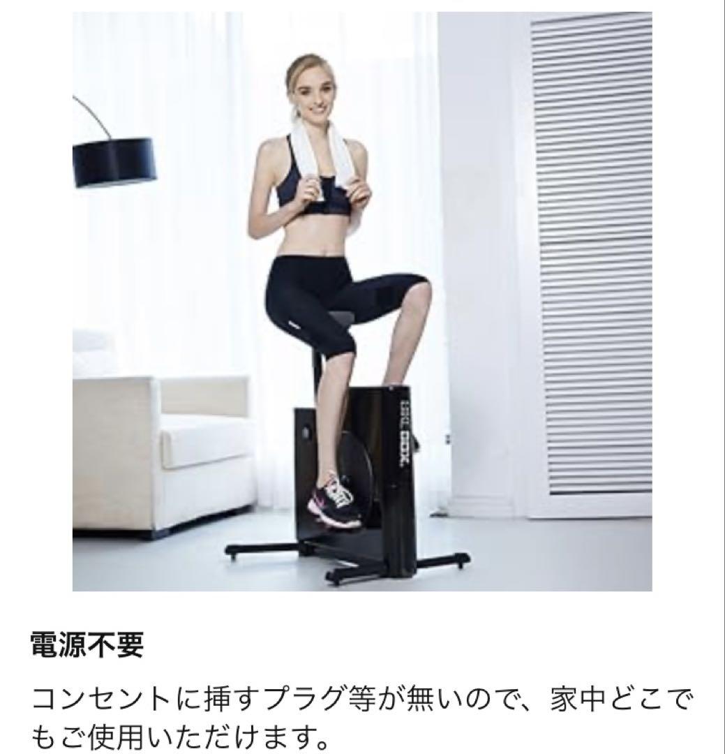 バイクボックス　BIKEBOX  コンパクト　エアバイク　エアロバイク　ブラック 楽天市場】BIKEBOX バイクボックス フィットネスバイク 超