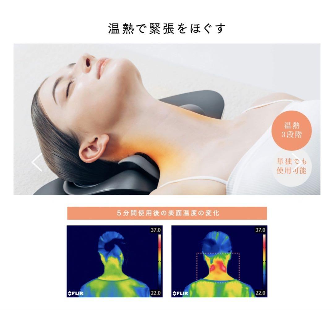 MEDI NECK