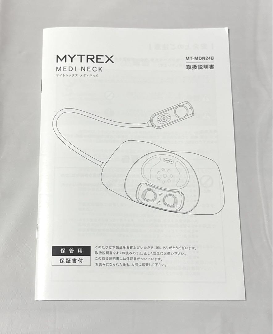✟ ほぼMYTREX
