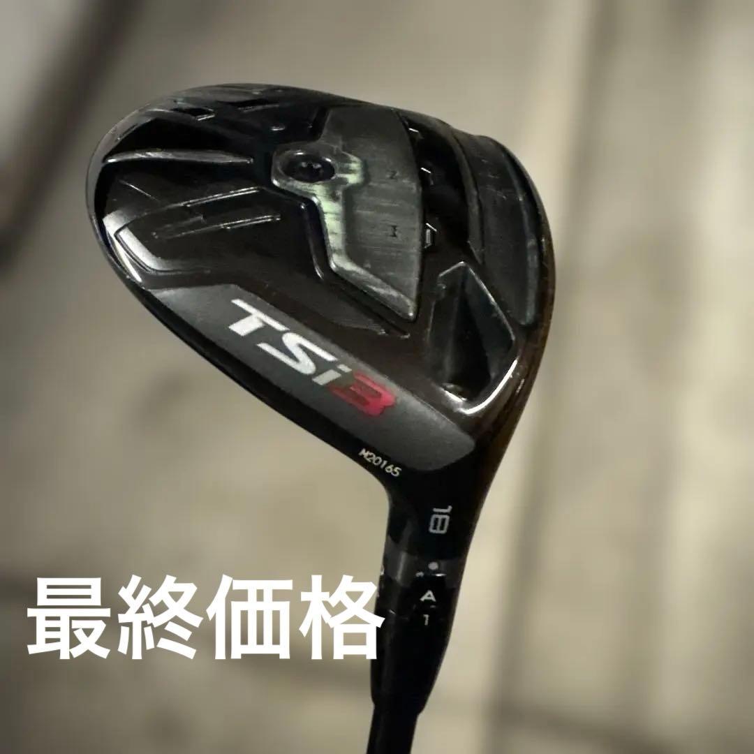 タイトリスト TSI3 5W ベンタス ブラック 6XTitleist