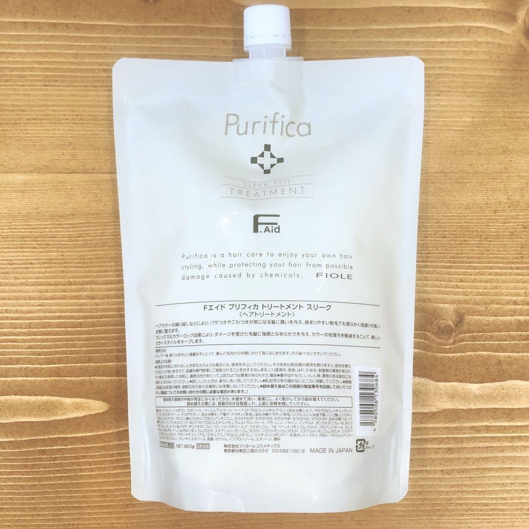 ☆プリフィカ☆スリークシャンプー800ml&スリークトリートメント
