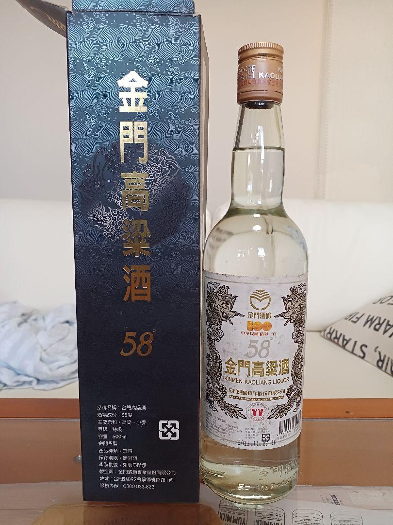 特級金門高粱酒 2011年 中華民国100周年記念品 貴州茅台酒 五粮液 白酒