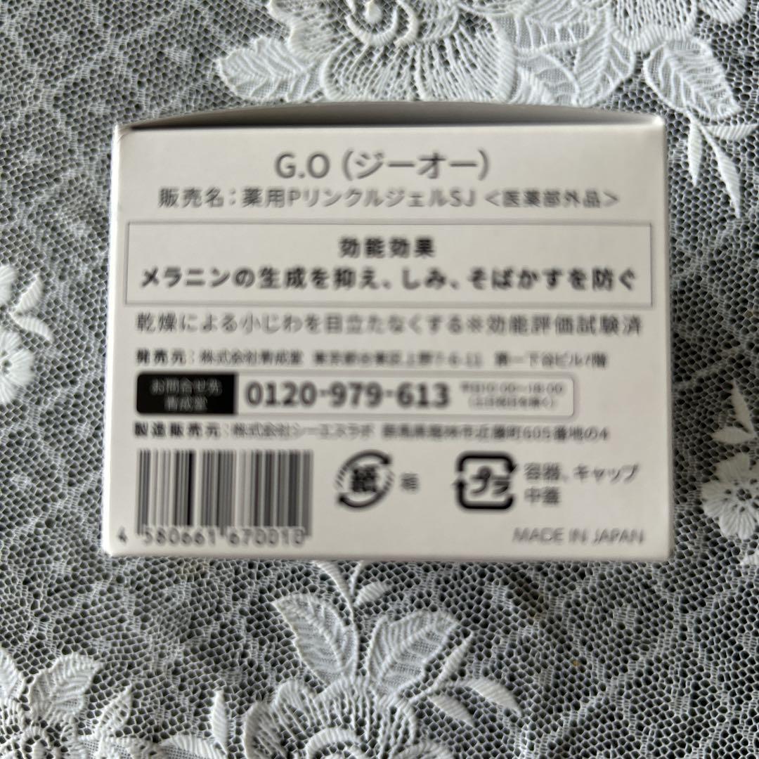 Dr.Kesimy シミ・そばかす予防クリーム 60g - メルカリ