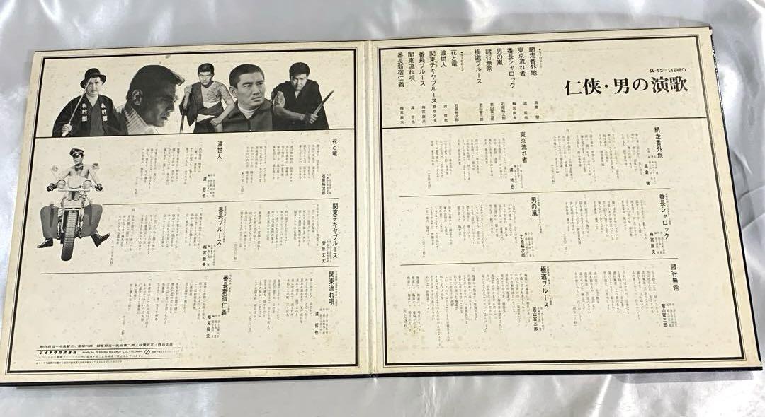 レアアイテム1982年発行 GUY'S ザ・プロマイド 高倉健 渡哲也 菅原文太 レアアイテム1982年発行 GUY´S ザ・プロマイド 高倉健 渡哲也