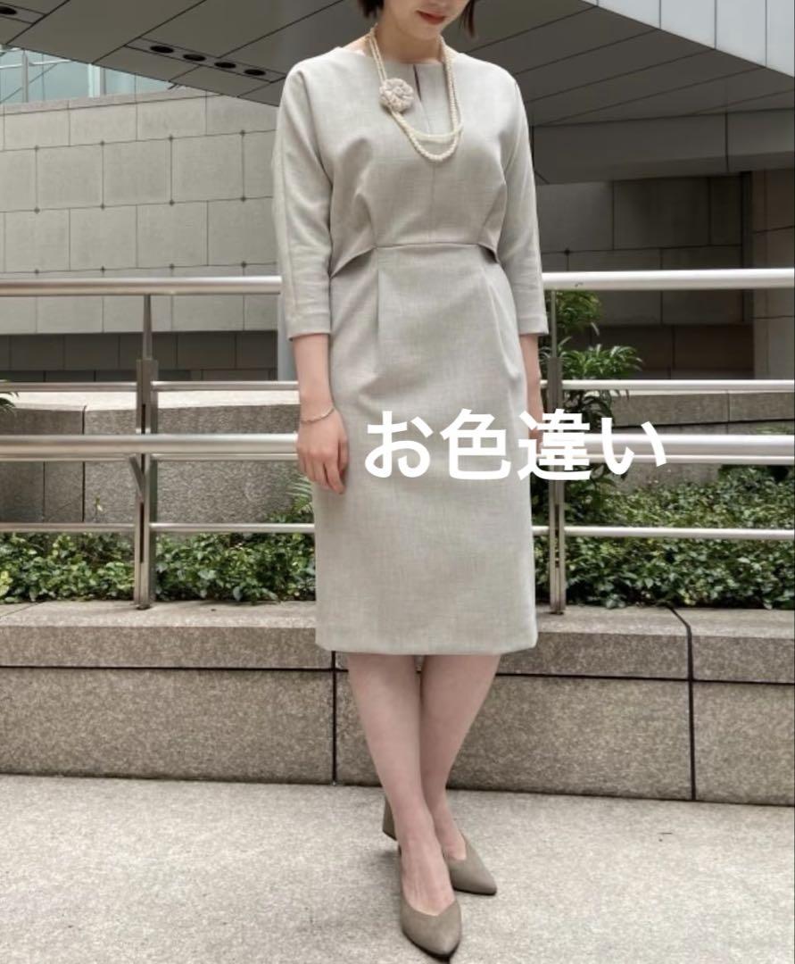 グリーンレーベル　手洗い可 リオペル D Iライン ワンピース　ドッキング