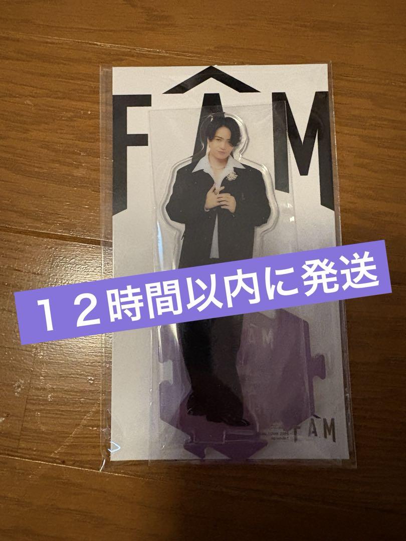 timelesz タイムレス グッズ FAM 2025 菊池風磨 アクスタ - メルカリ