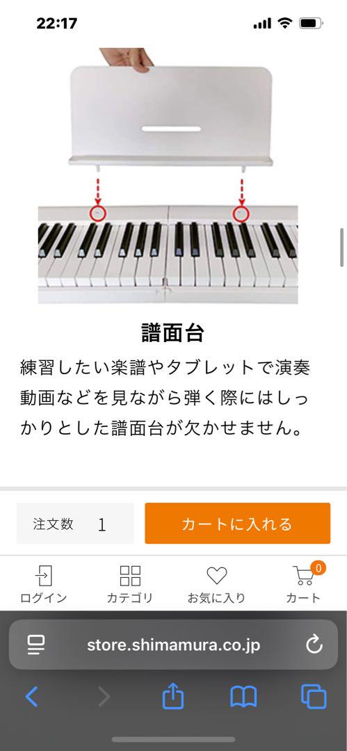 m*4様 Bora SBX20 電子ピアノ88鍵盤　スタンド　イス付き