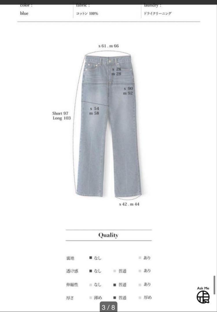 パンツ OHOTORO Susan Flared Jeans M long OHOTORO】susan flared jeans/s long - メルカリ