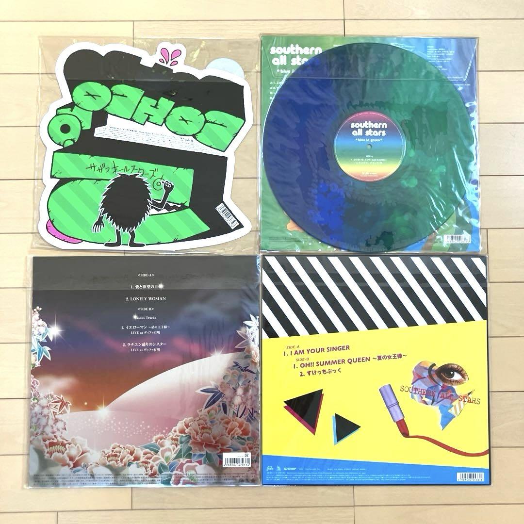 サザンオールスターズ＆桑田佳祐 アナログレコード盤5枚セット！レアアイテム多数！ サザンオールスターズ 桑田佳祐 アナログ盤、レコード15枚