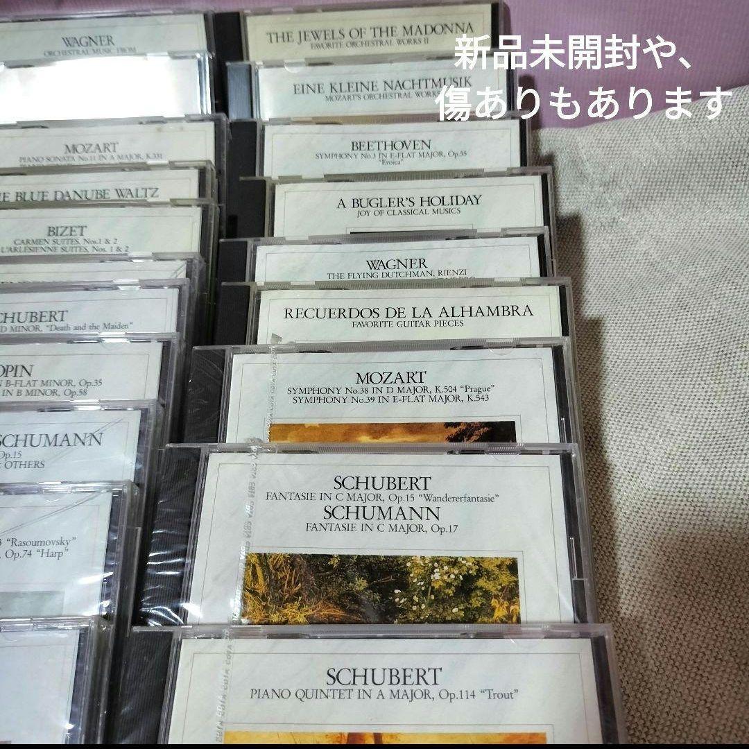 クラシック CD ベートーヴェン シューベルトなど 31枚セット 新品もあり