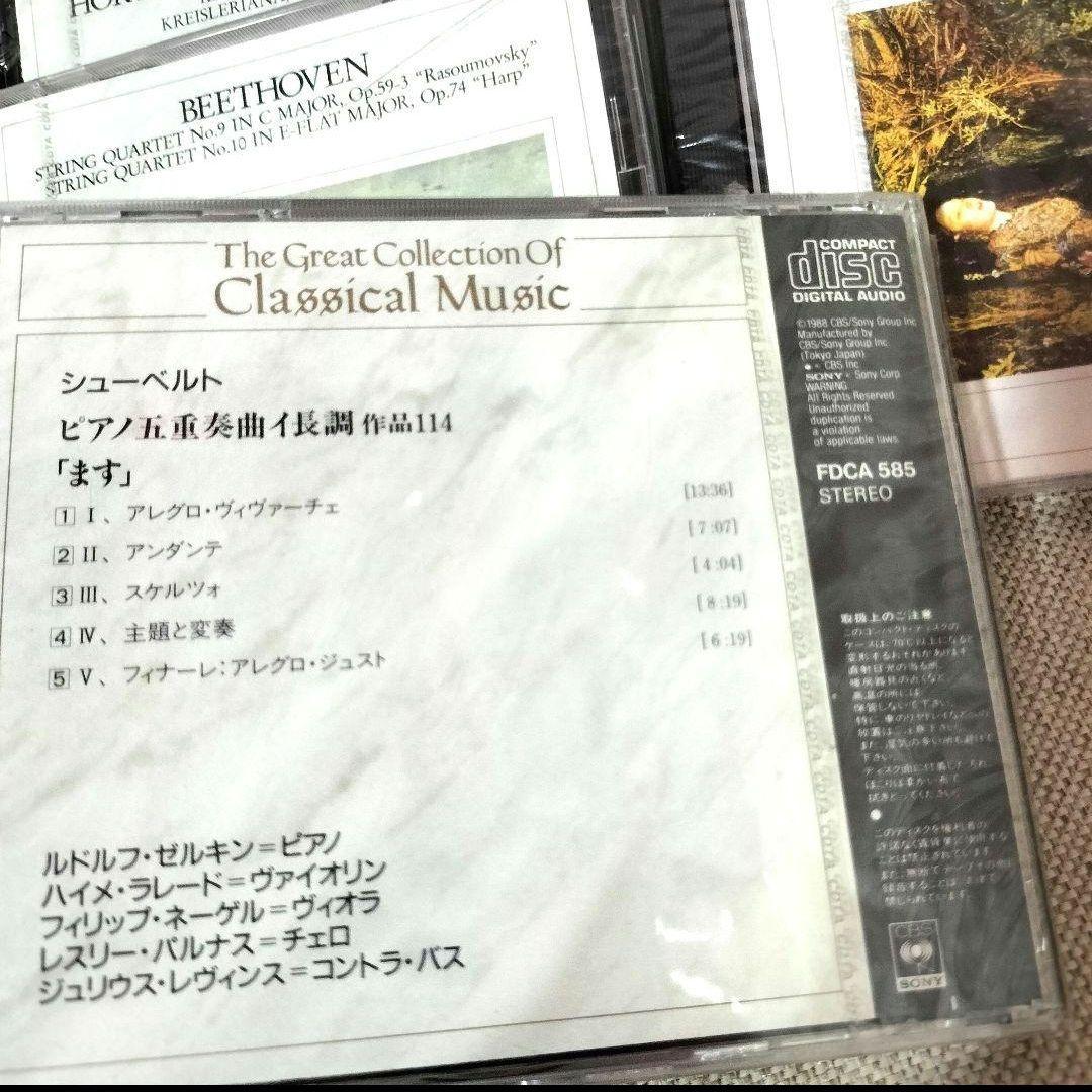 クラシック CD ベートーヴェン シューベルトなど 31枚セット 新品もあり