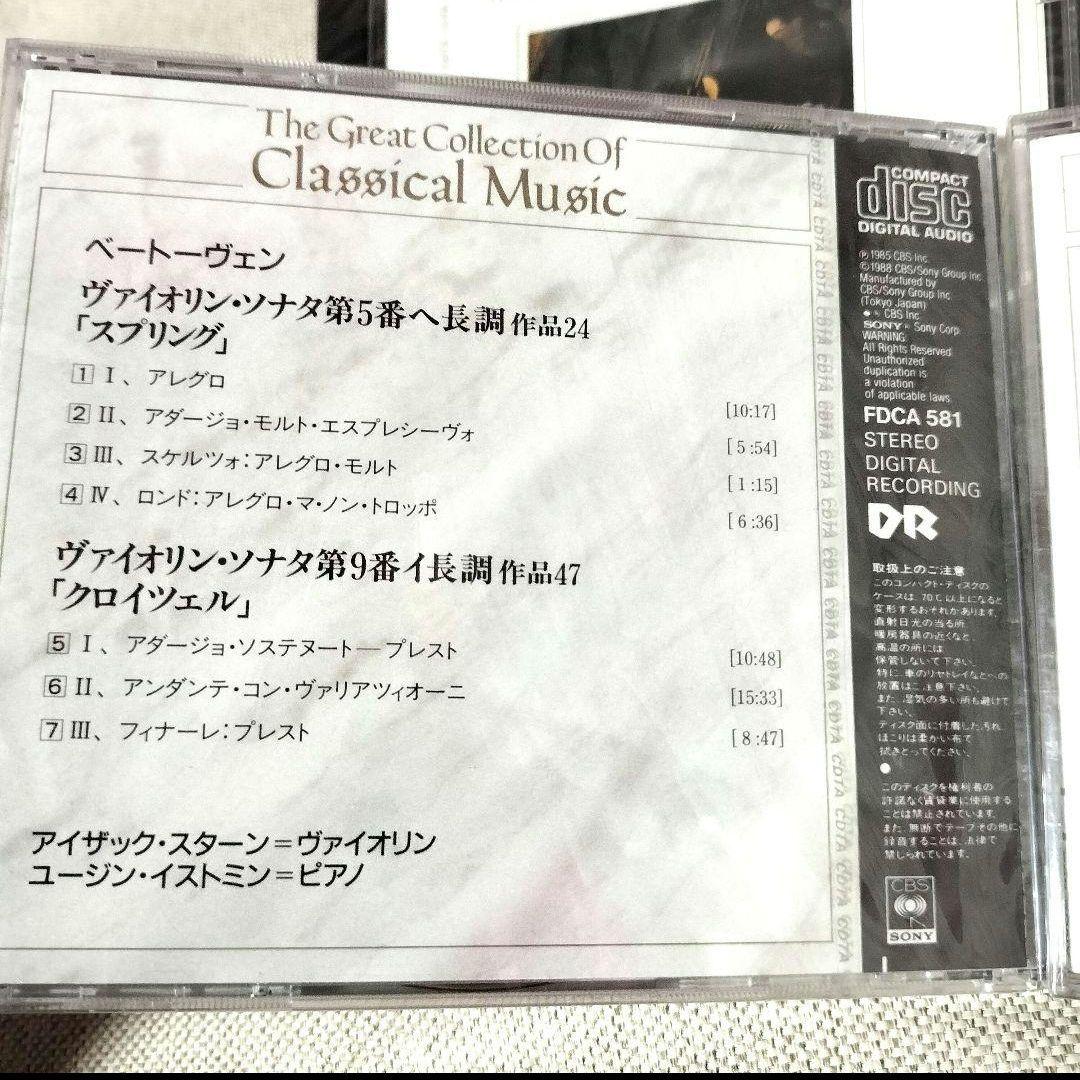 クラシック CD ベートーヴェン シューベルトなど 31枚セット 新品もあり