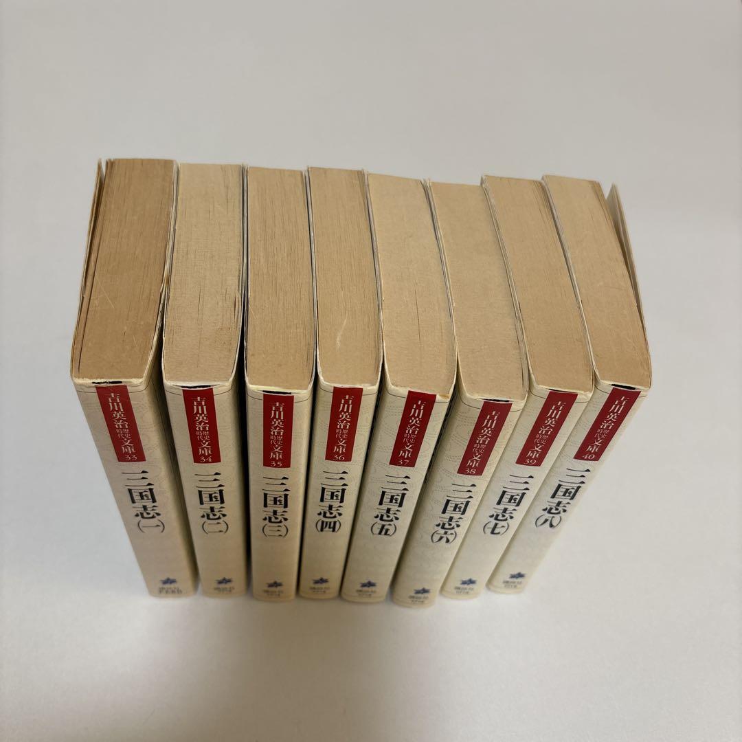 三国志8 販促セット　非売品 三国志 吉川英治 全8巻セット - メルカリ
