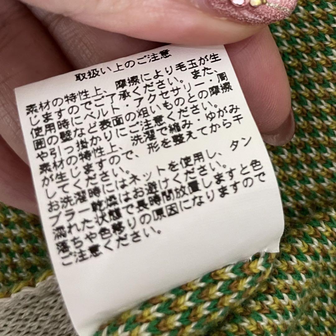 MIDORI NAKAJIMA×unico ブランケット