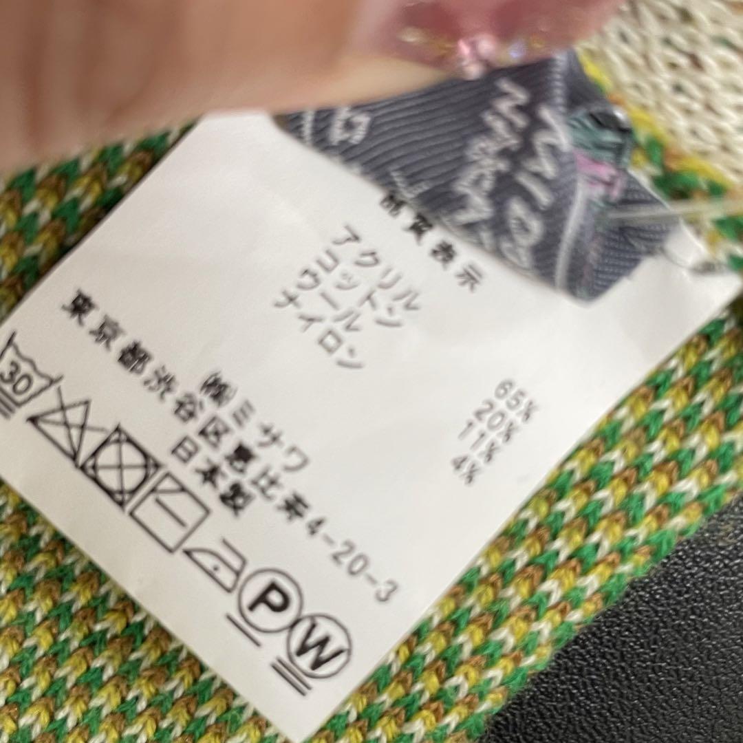MIDORI NAKAJIMA×unico ブランケット