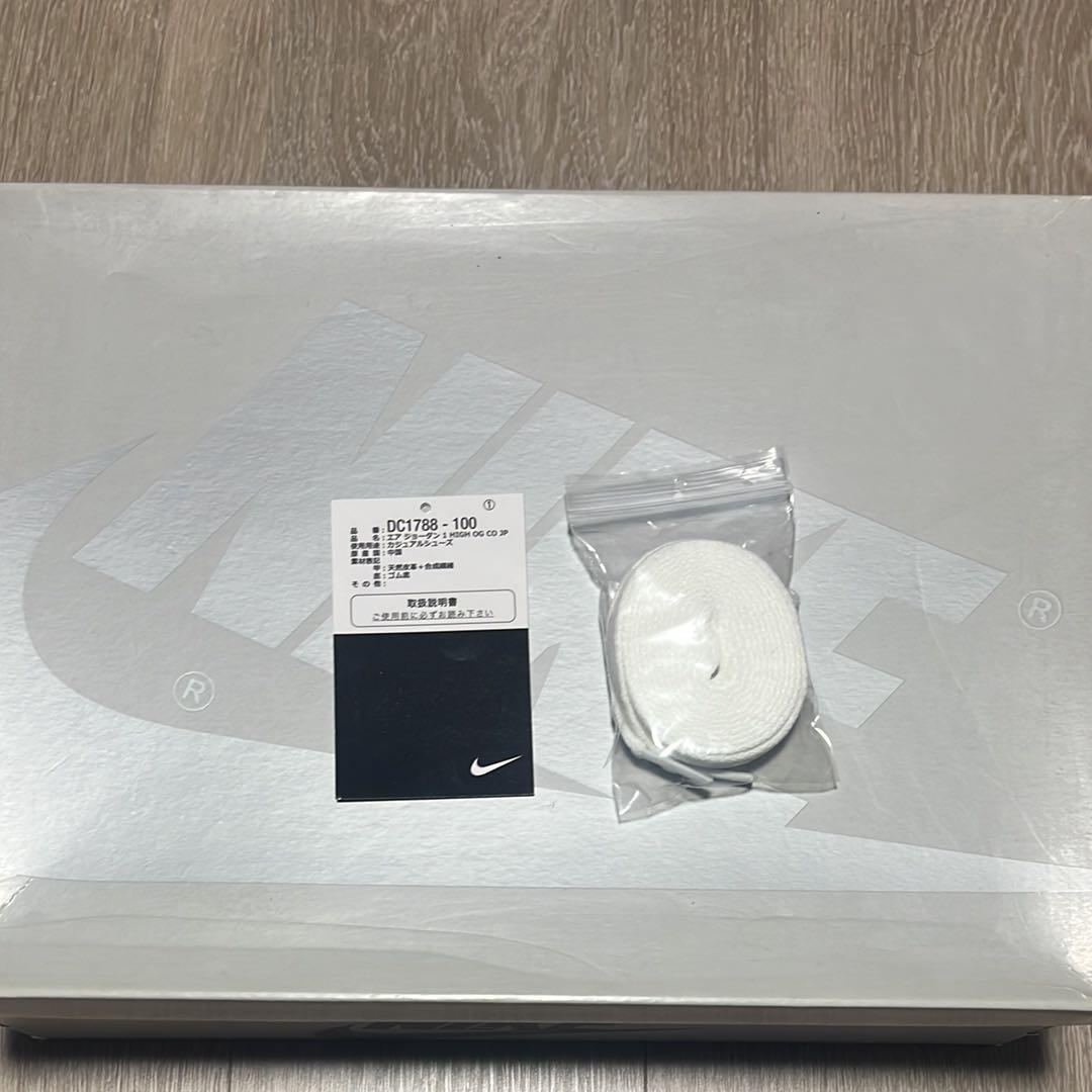【美品】ナイキ エアジョーダン1 OG CO.JP