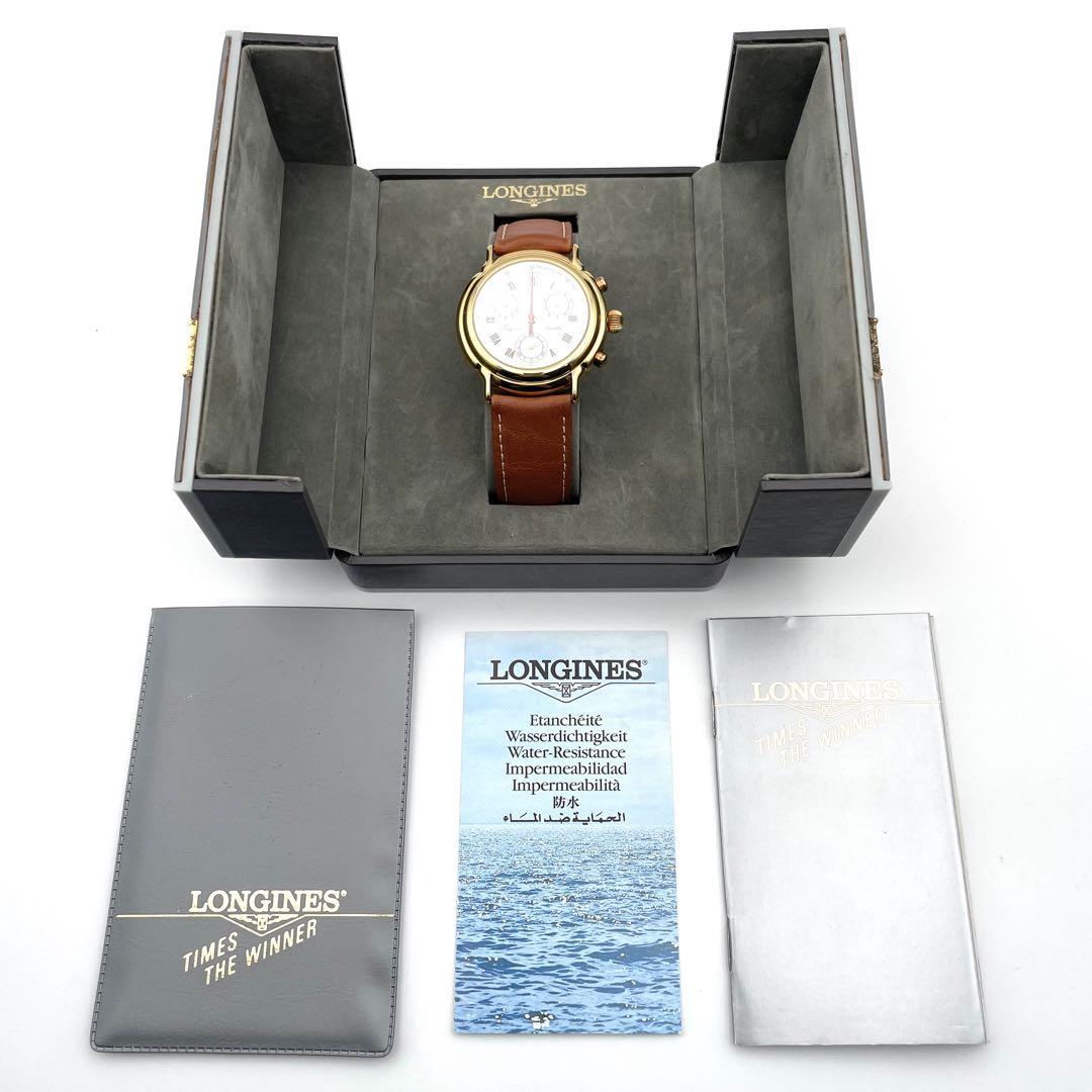 LONGINES クォーツ 腕時計 クロノグラフ デイト 箱付 メンズ