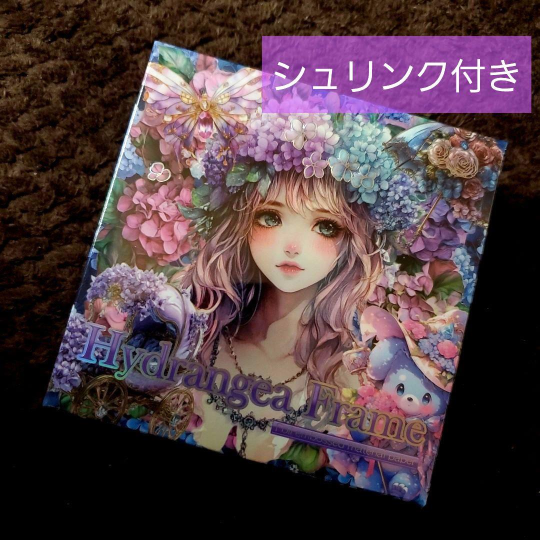 nene 様 箔押し エンボス ハイドロランジア フレーム 薔薇 と