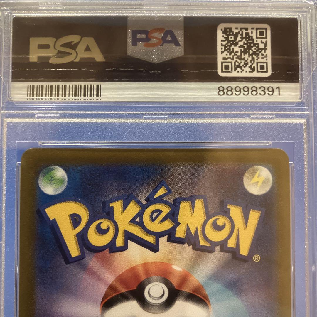 psa10
