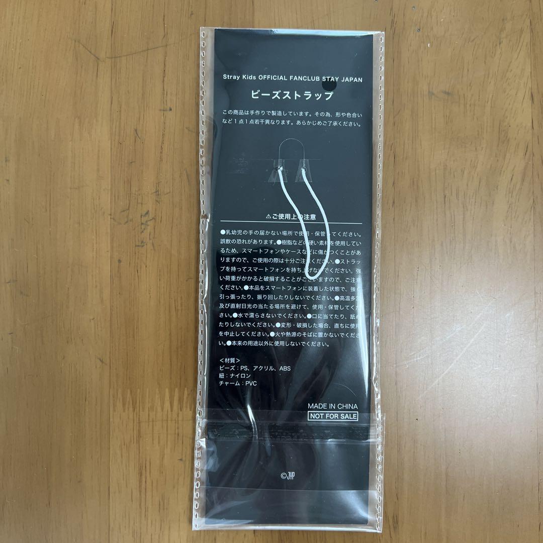 Starykids ペンライト　ver2 おまけ付き
