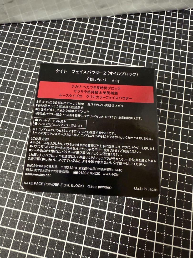 定価の半額以下！新品未開封コスメ8点まとめ売り！激安