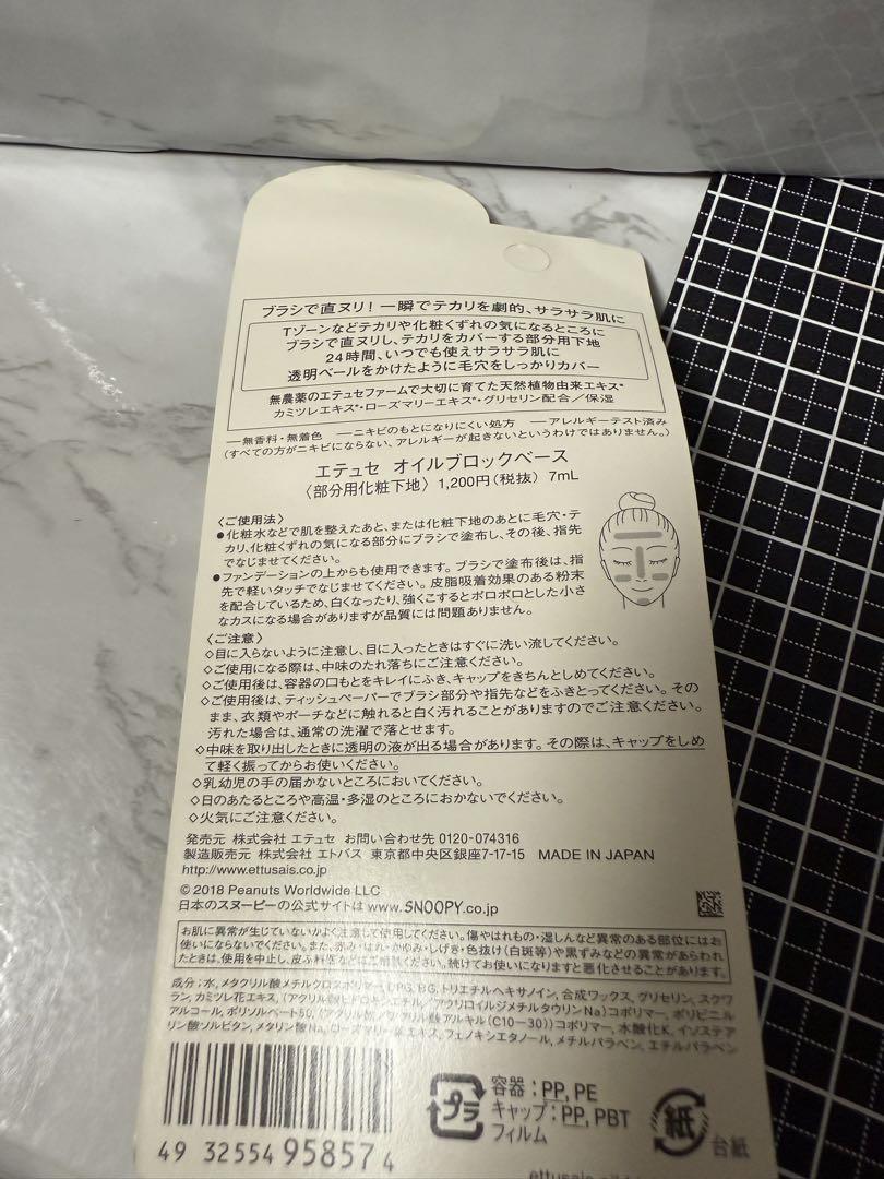 定価の半額以下！新品未開封コスメ8点まとめ売り！激安