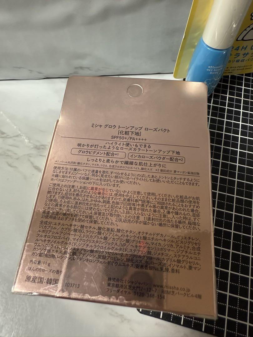 定価の半額以下！新品未開封コスメ8点まとめ売り！激安