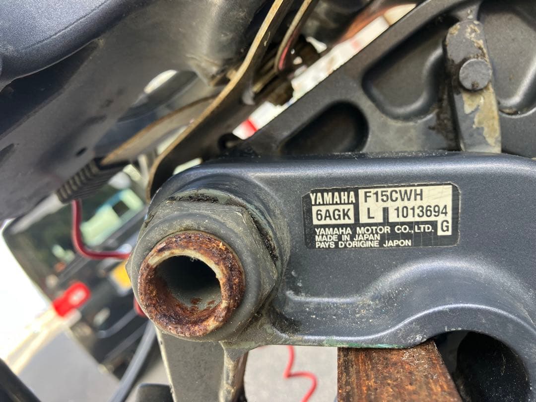 ヤマハ 4スト 船外機 エンジン YAMAHA 15馬力