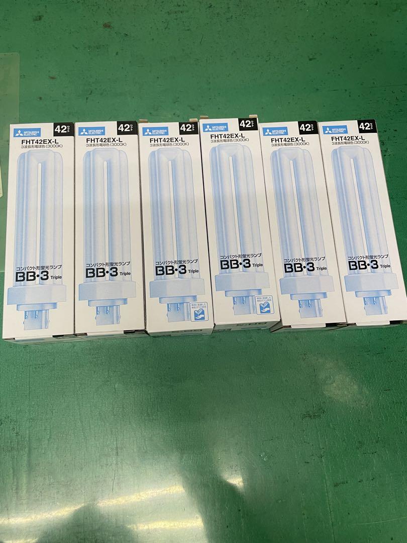 三菱 コンパクト形蛍光灯42形昼白色BB3 Triple FHT42EXN