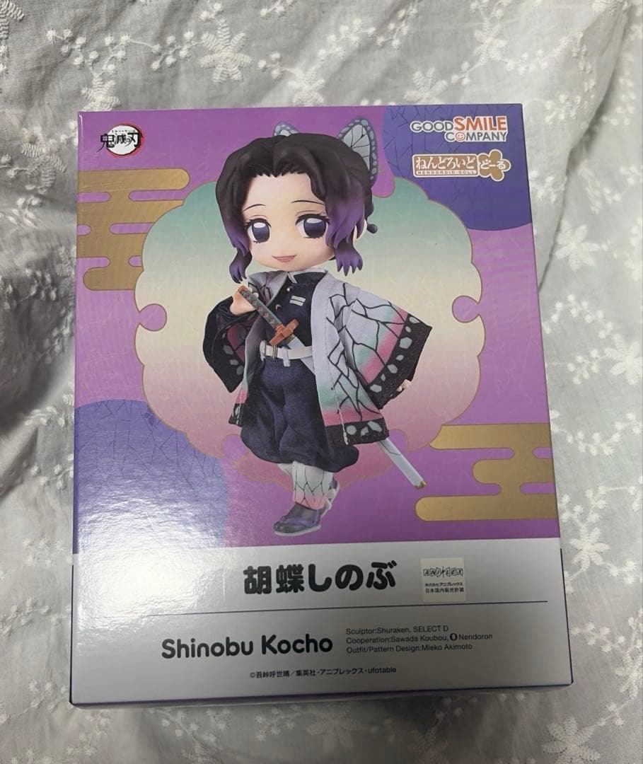 鬼滅の刃 ねんどろいどどーる 胡蝶しのぶGOOD SMILE COMPANY