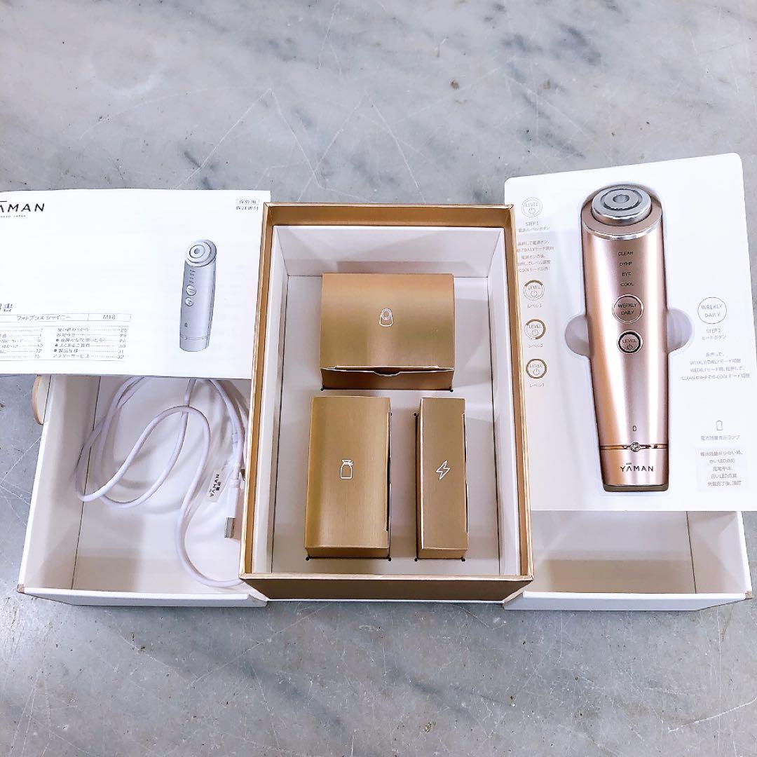 Amazon | ヤーマン 美顔器 フォトプラス シャイニー BeautyBox