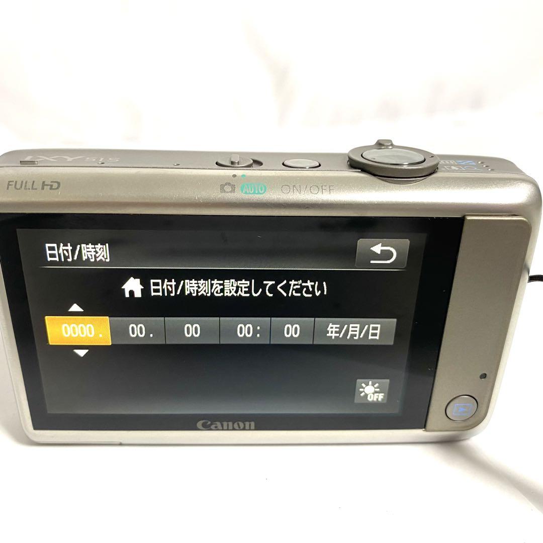 IXY 51S