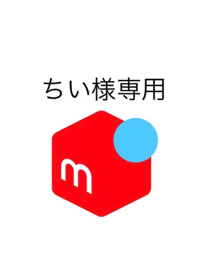 BENEFIQUE ブライトサーキュリスト 3個セット