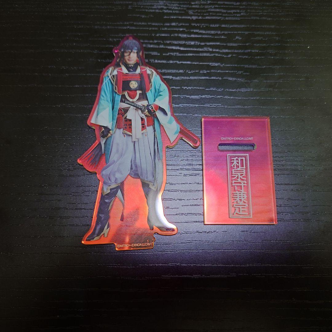 限定お買い得商品 刀ミュ 参騎 和泉守兼定 アクスタ - メルカリ その他