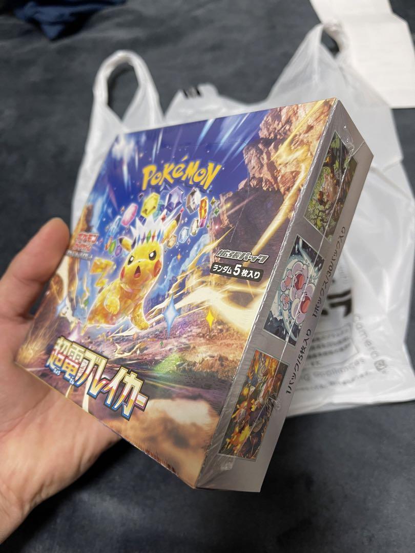超電ブレイカー　新品未開封　シュリンク付き　BOX