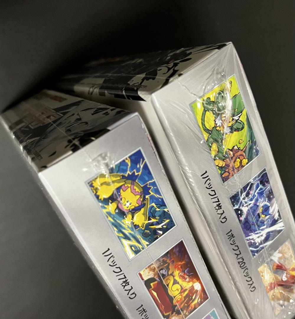 ポケモンカード ホワイトレア & ブラックボルト 2BOX シュリンク付き