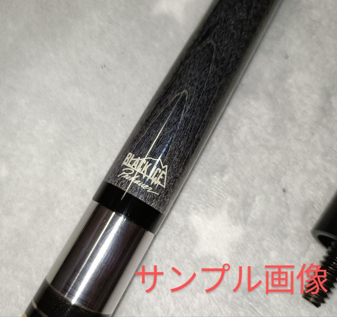 お歳暮 人気 ☆必見☆ペシャウアー☆Pechauer☆BLACK ICE☆レア☆ブレイク ビリヤード
