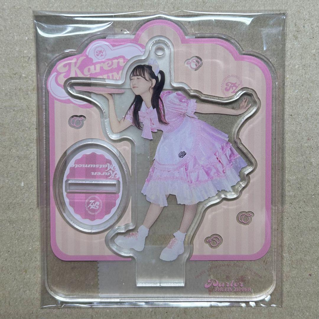 値下げしました！松本かれん　アクスタ　セット 松本かれん アクスタ 3種 - メルカリ