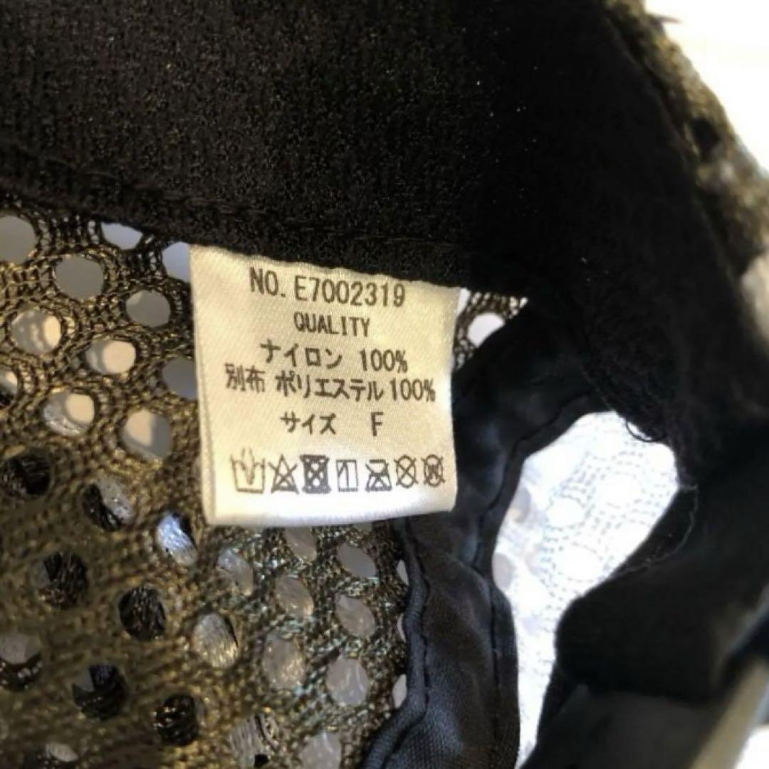 ELDORESO Beyond Mesh Cap エルドレッソ　短つば　マルチ