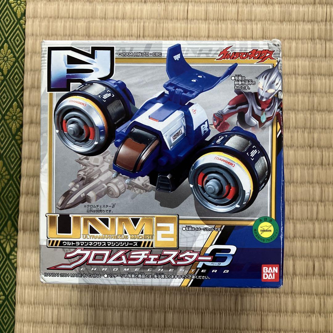ウルトラマン クロムチェスター　ストーンフリューゲル
