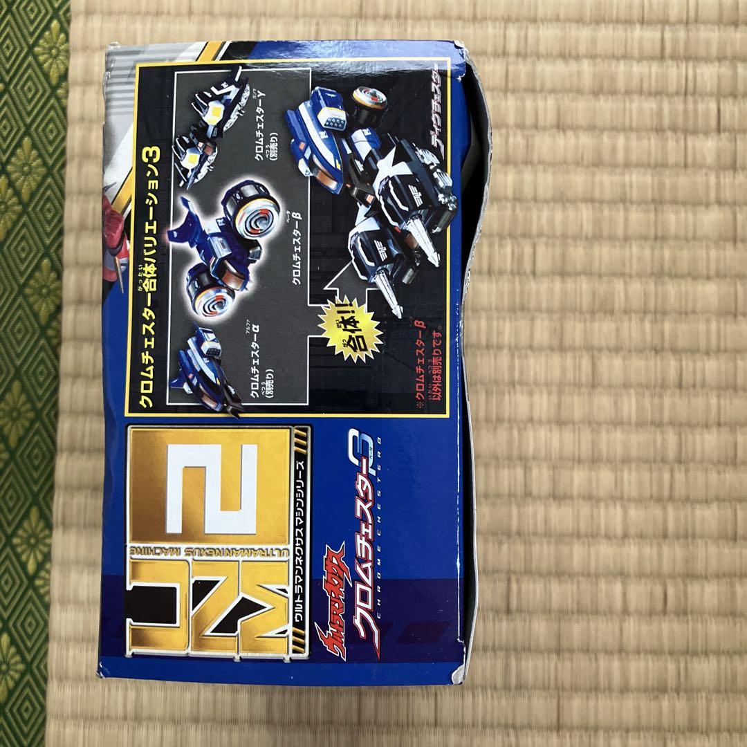 ウルトラマン クロムチェスター　ストーンフリューゲル