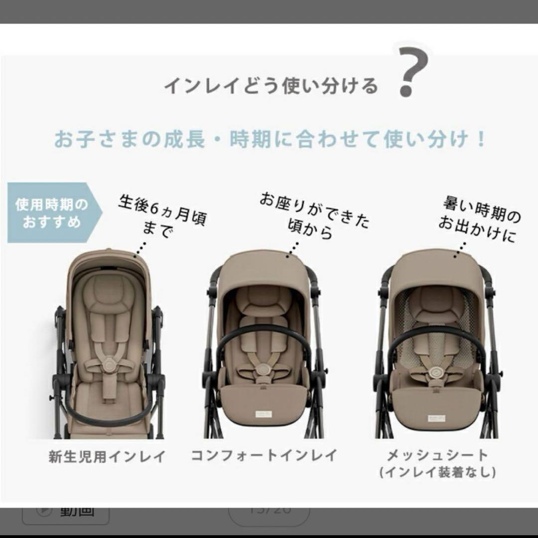 Cybex Melio Carbon ベビーカー マジックブラック