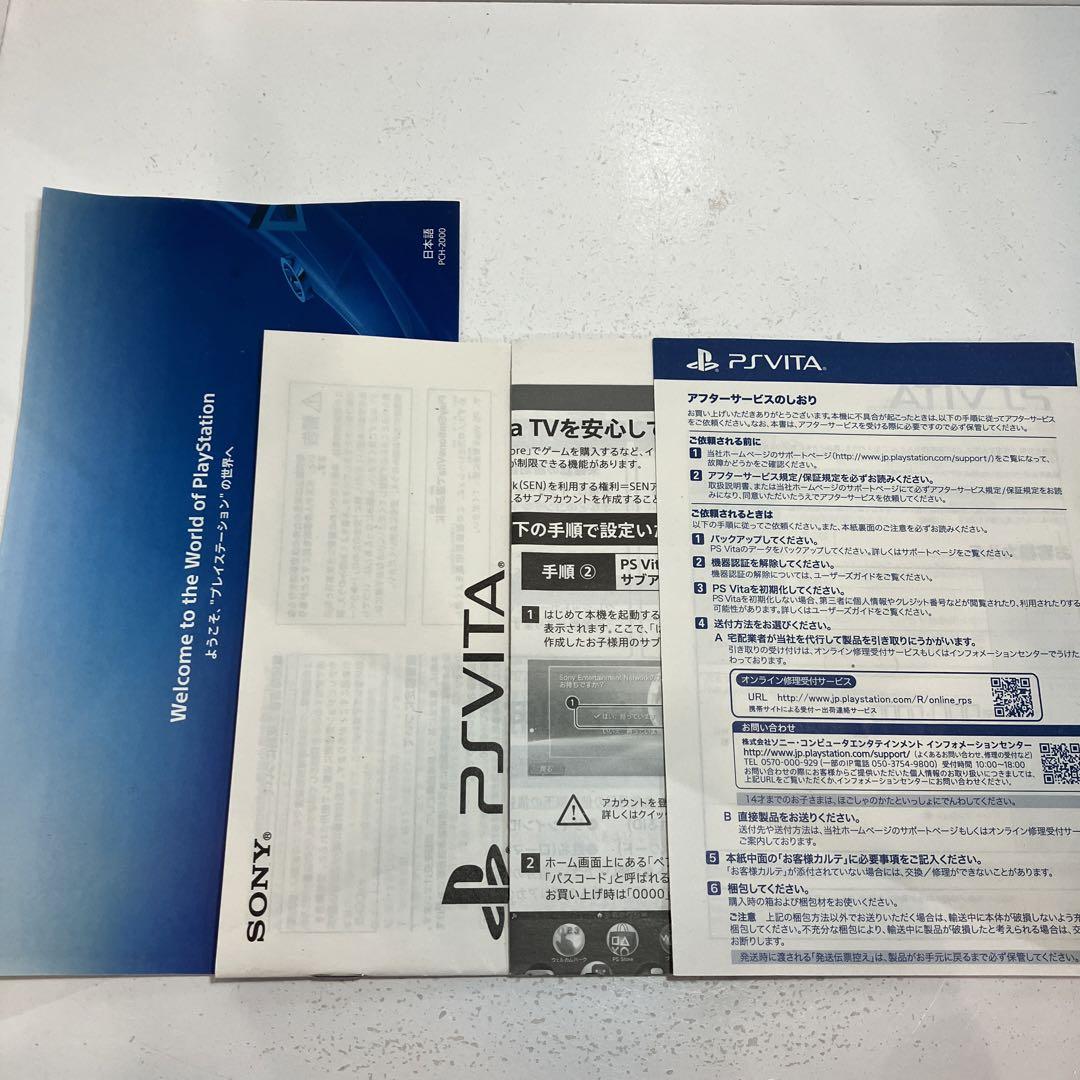 PlayStationVITA PCH-2000