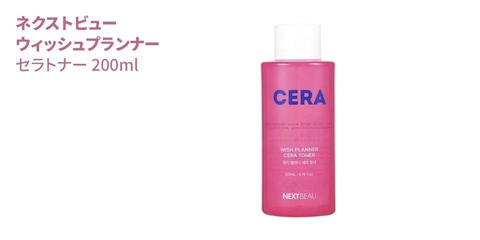 期限のため特価！韓国スキンケア 化粧水 CERA TONER 200ml